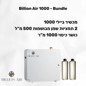 BUNDLE BILLION 1000