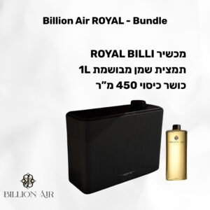 Royal Billi Bundle